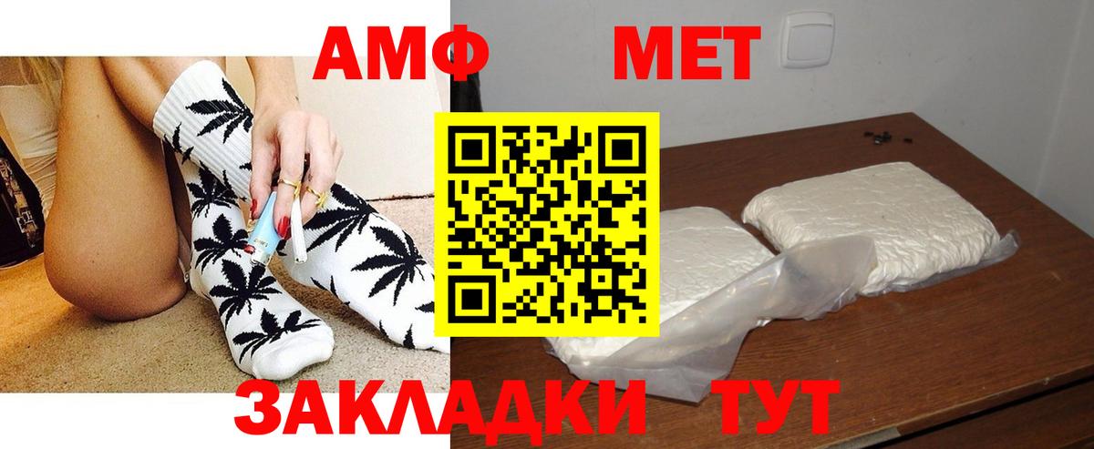 Amphetamine 97% Карпинск
