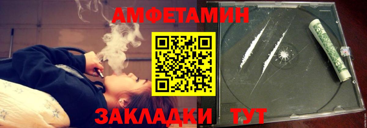 АМФ VHQ  Вход с VPN  Карпинск 