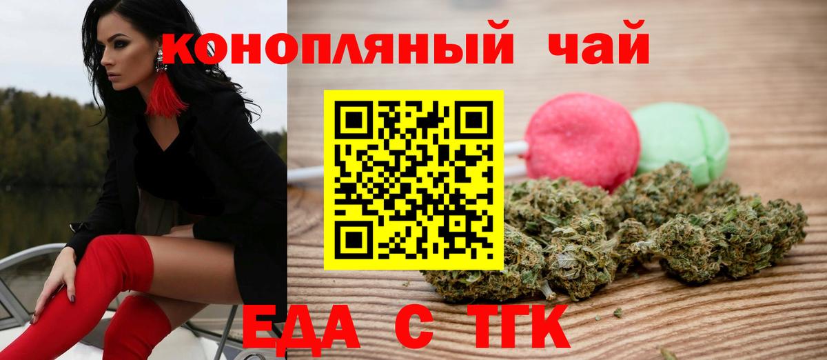 Карпинск  Canna-Cookies конопля  Вход с VPN 