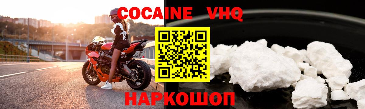 продажа наркотиков  Вход с VPN  COCAIN Боливия  Карпинск  КОКАИН Колумбийский 