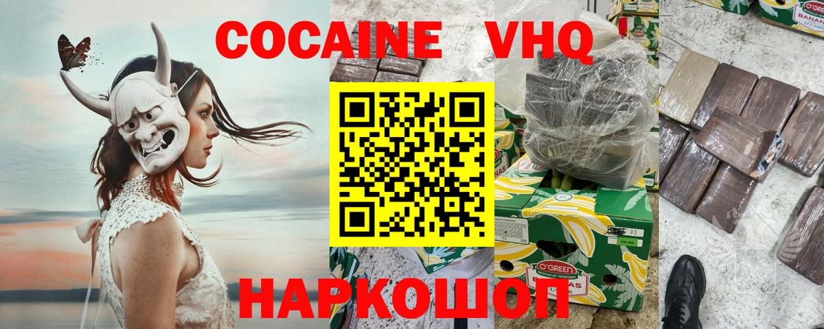 COCAIN Боливия Карпинск