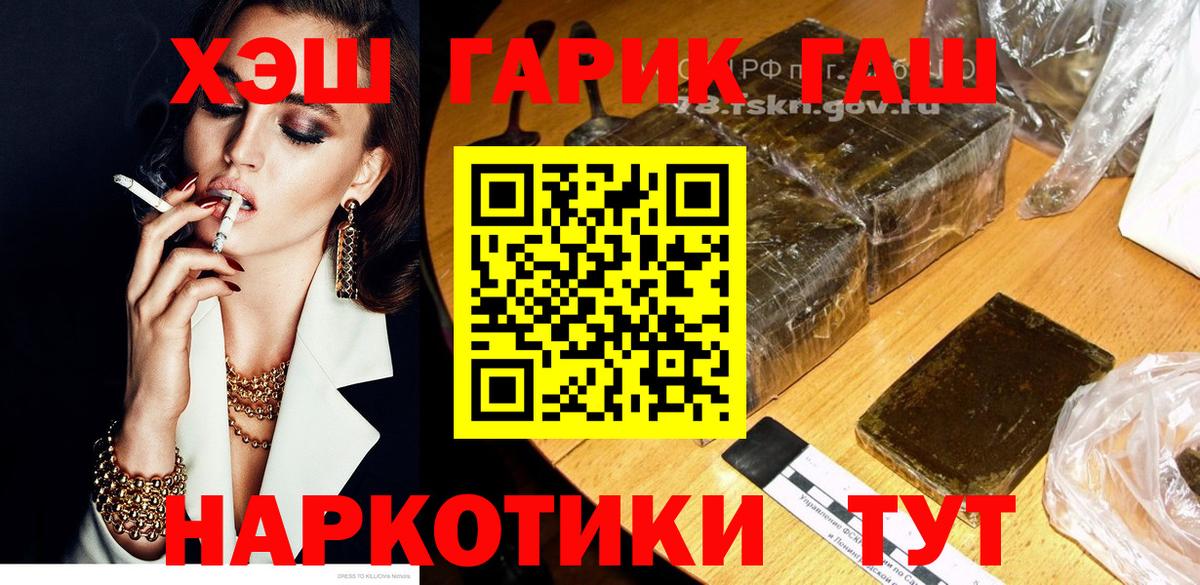 Карпинск  купить наркоту  ГАШИШ гарик  Вход с VPN  ГАШ 40% ТГК 