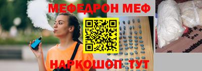 спиды Краснодар