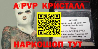 герыч Краснознаменск