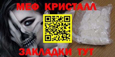 а пвп мука Краснокаменск