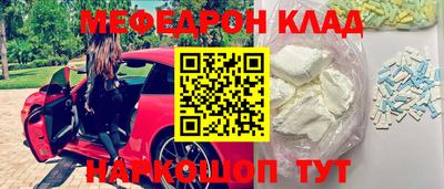 а пвп мука Краснокаменск