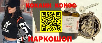 спиды Краснодар