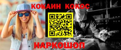 спиды Краснодар