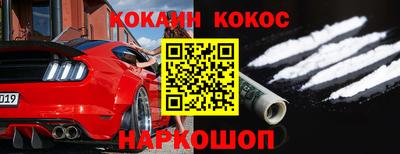 спиды Краснодар