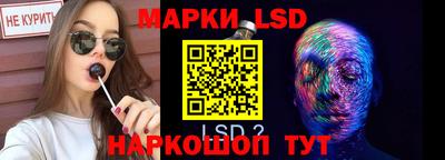 а пвп мука Краснокаменск