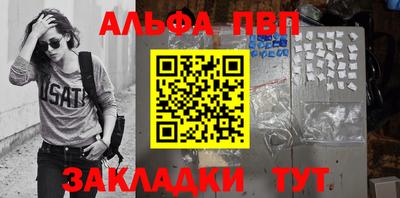 а пвп мука Краснокаменск