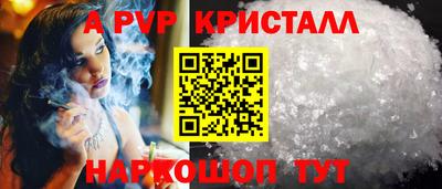 спиды Краснодар