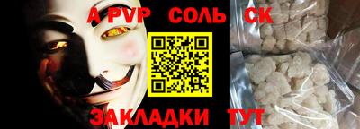 спиды Краснодар