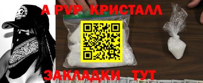 спиды Краснодар