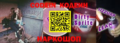 спиды Краснодар