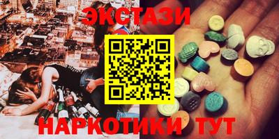 спиды Краснодар