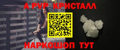 герыч Краснознаменск