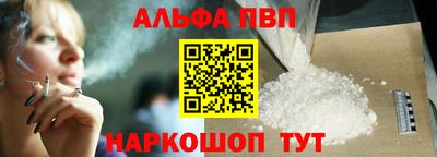 спиды Краснодар