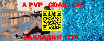 спиды Краснодар