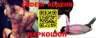 спиды Краснодар