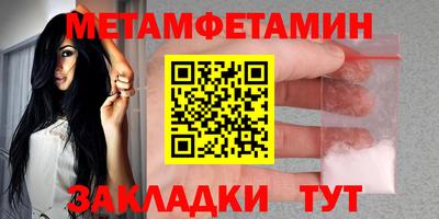 герыч Краснознаменск