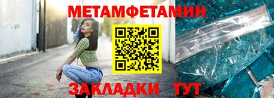 а пвп мука Краснокаменск