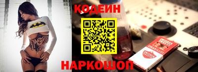 спиды Краснодар