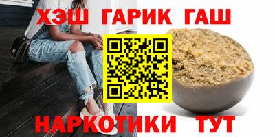герыч Краснознаменск