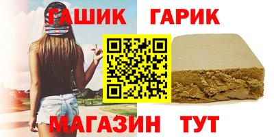 герыч Краснознаменск