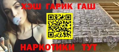 а пвп мука Краснокаменск