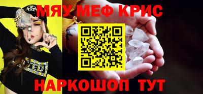 спиды Краснодар