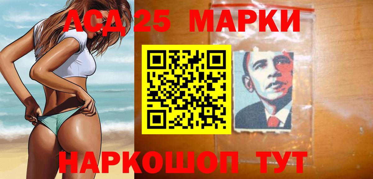 Лсд 25 экстази кислота Карпинск