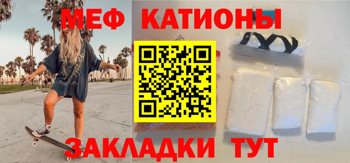 Меф 4 MMC  МЕФ mephedrone  Меф  Карпинск  Вход с VPN 