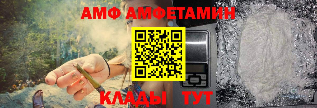 МЕТАМФЕТАМИН пудра Карпинск