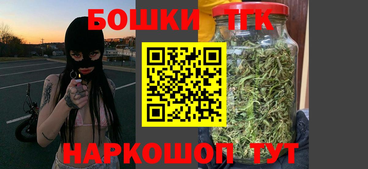 МАРИХУАНА AK-47  Вход с VPN  Карпинск  Бошки марихуана ГИДРОПОН  Конопля OG Kush 