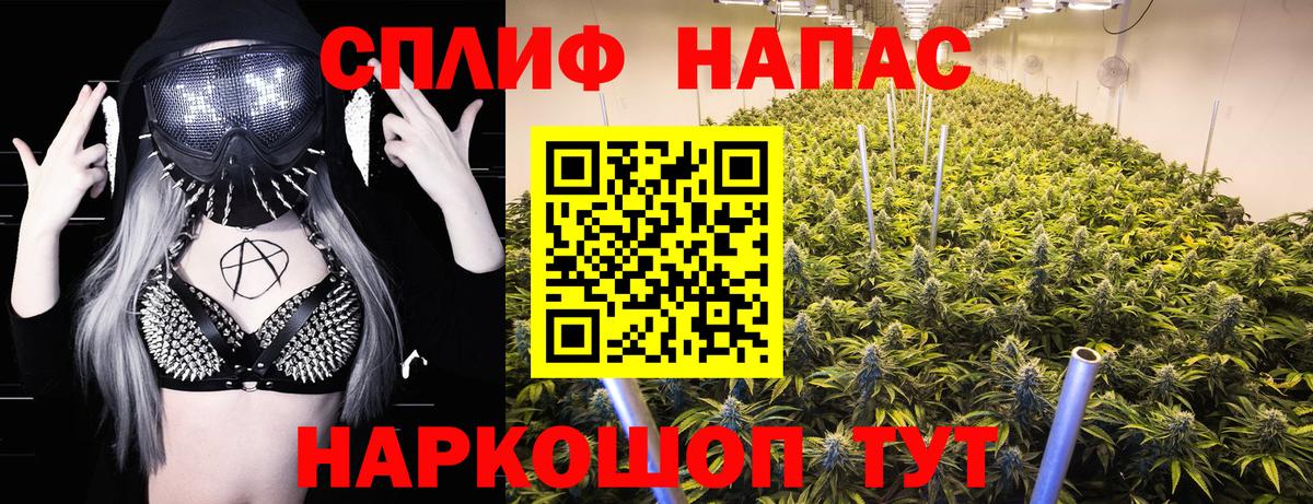 МАРИХУАНА Amnesia Карпинск